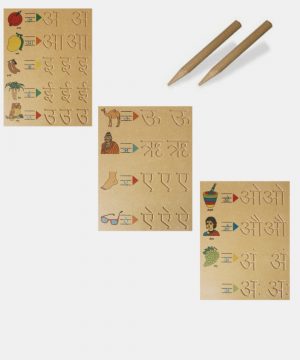Tiny Tots' अआइ Tracing & Word Board  With Objects